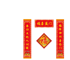 對聯(lián)年畫印刷